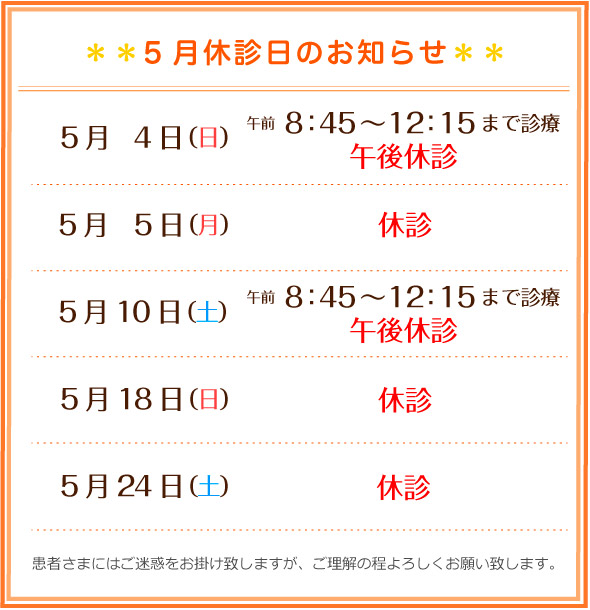 5xf̂m点