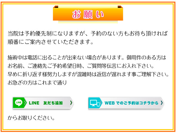 ���肢�F�{�p���͓d�b�ɏo�邱�Ƃ��o���Ȃ��ꍇ������܂��B��p���̂�����͂����O�A���A���悲�\���]�����A�����ⓙ�`���ɂ����ꉺ�����B���߂ɐ܂�Ԃ��l�w�͂��܂������G���͕ԐM���x��܂����������������B���}���̕��͂���܂Œʂ�\��T�C�g�Aline���炨��肭�������B